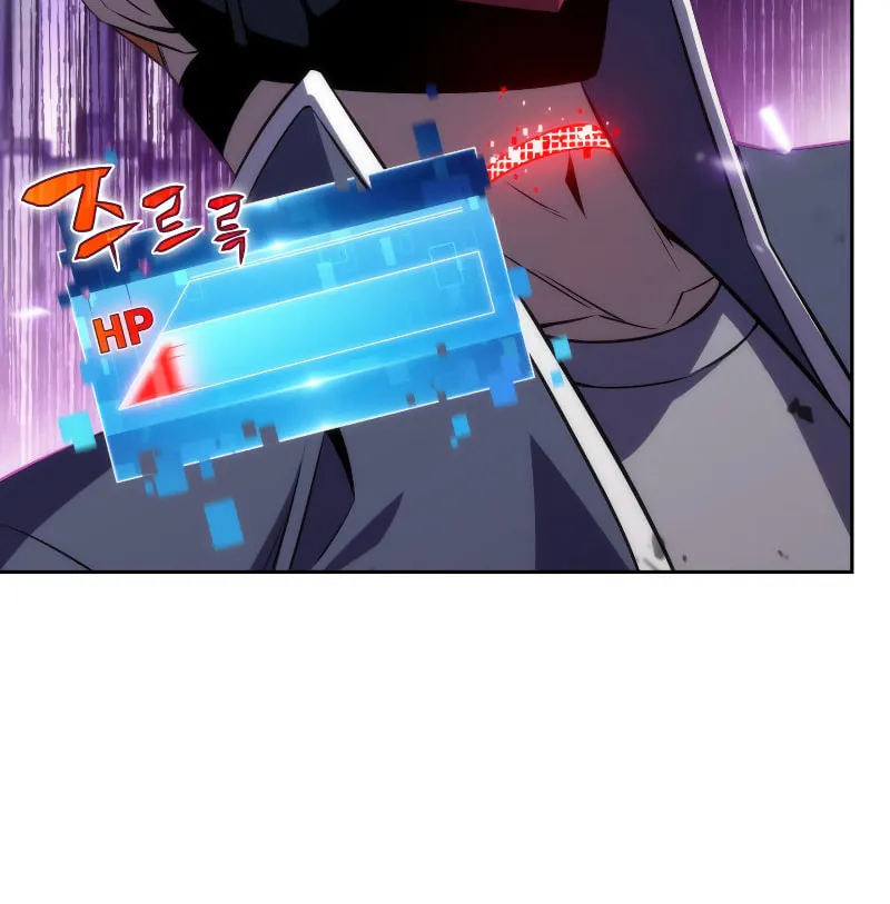 Read The Challenger chapter 15 image 87 on Lezhin