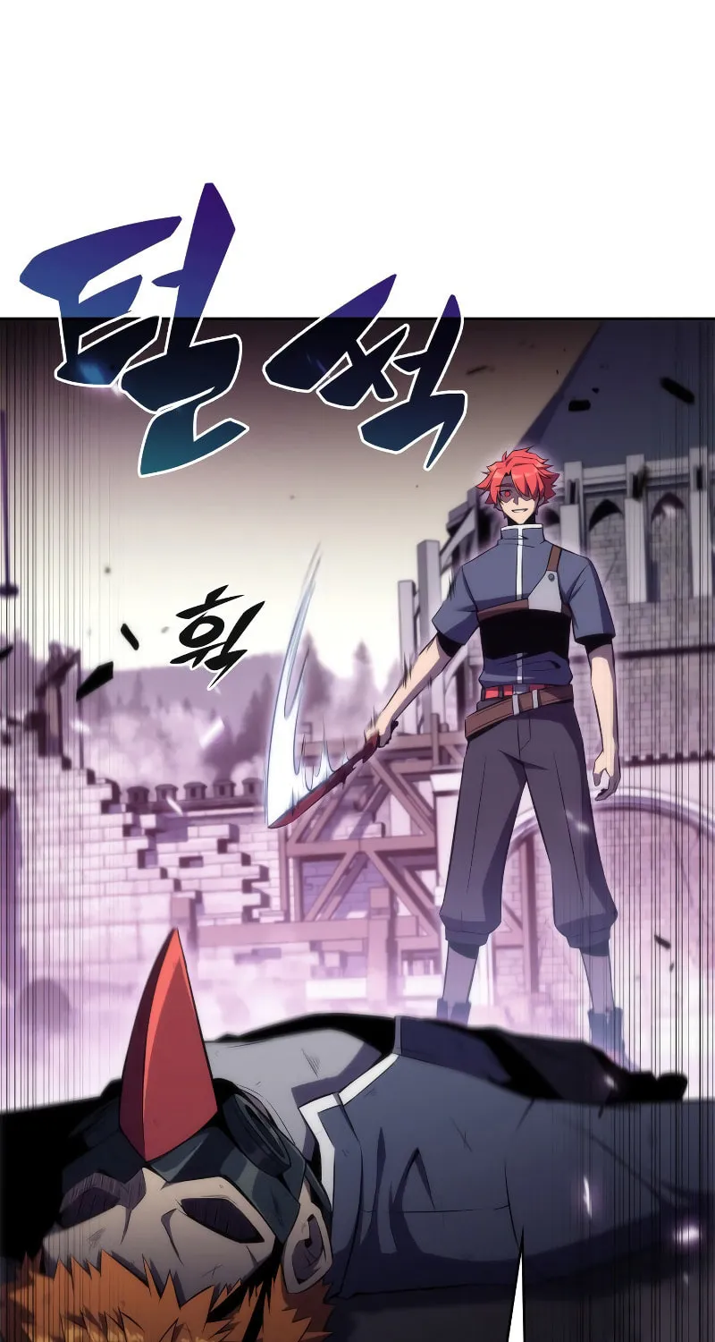 Read The Challenger chapter 15 image 88 on Lezhin