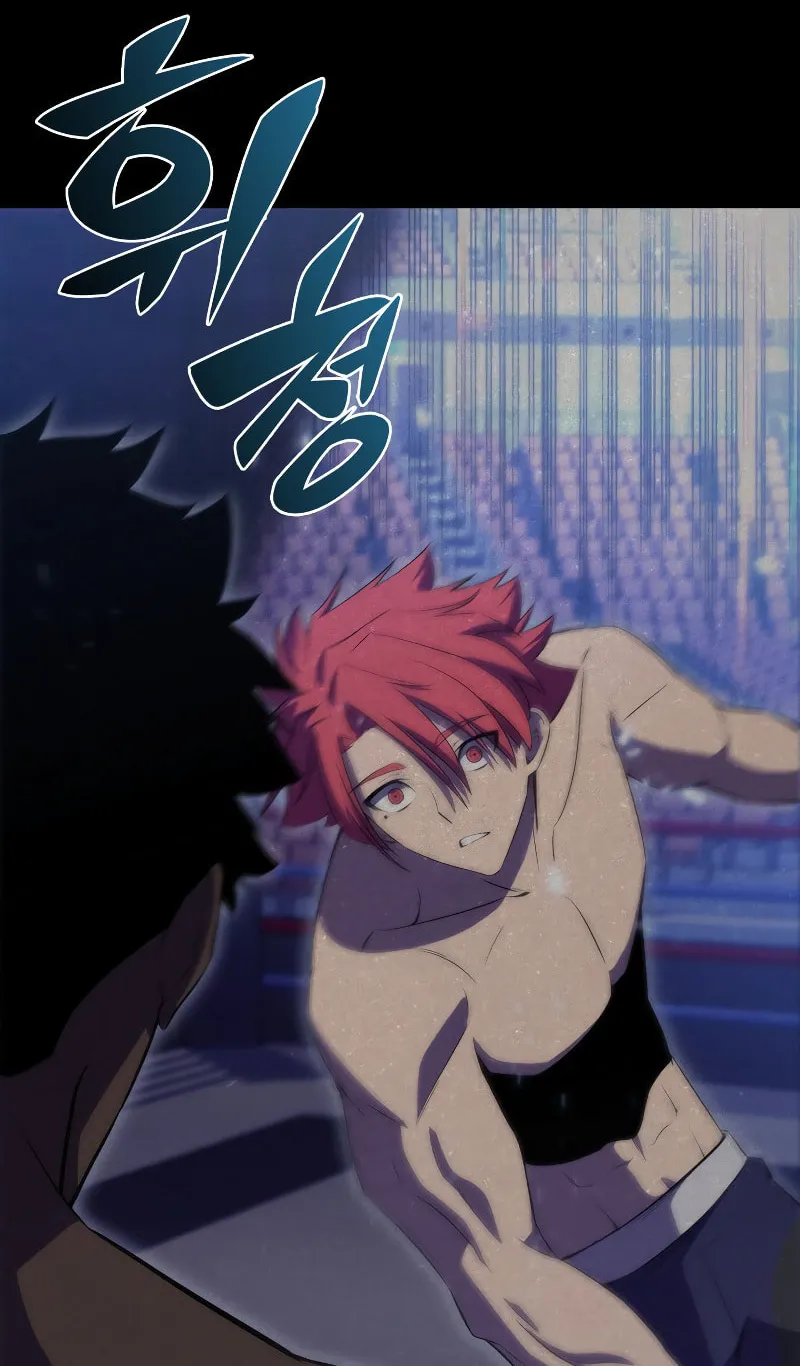 Read The Challenger chapter 16 image 73 on Lezhin