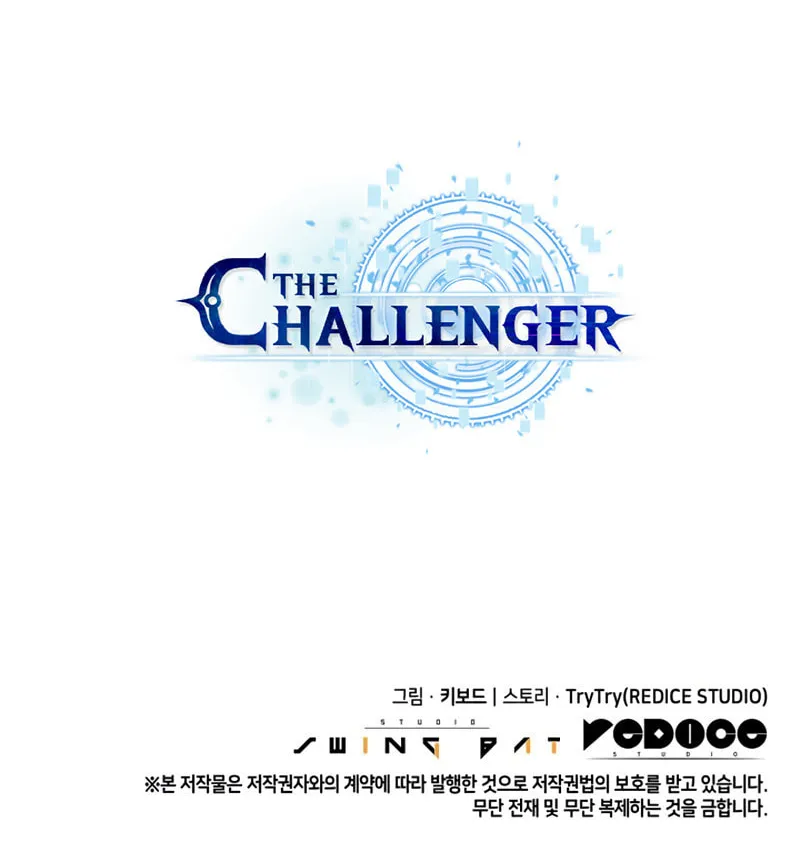 Read The Challenger chapter 18 image 127 on Lezhin