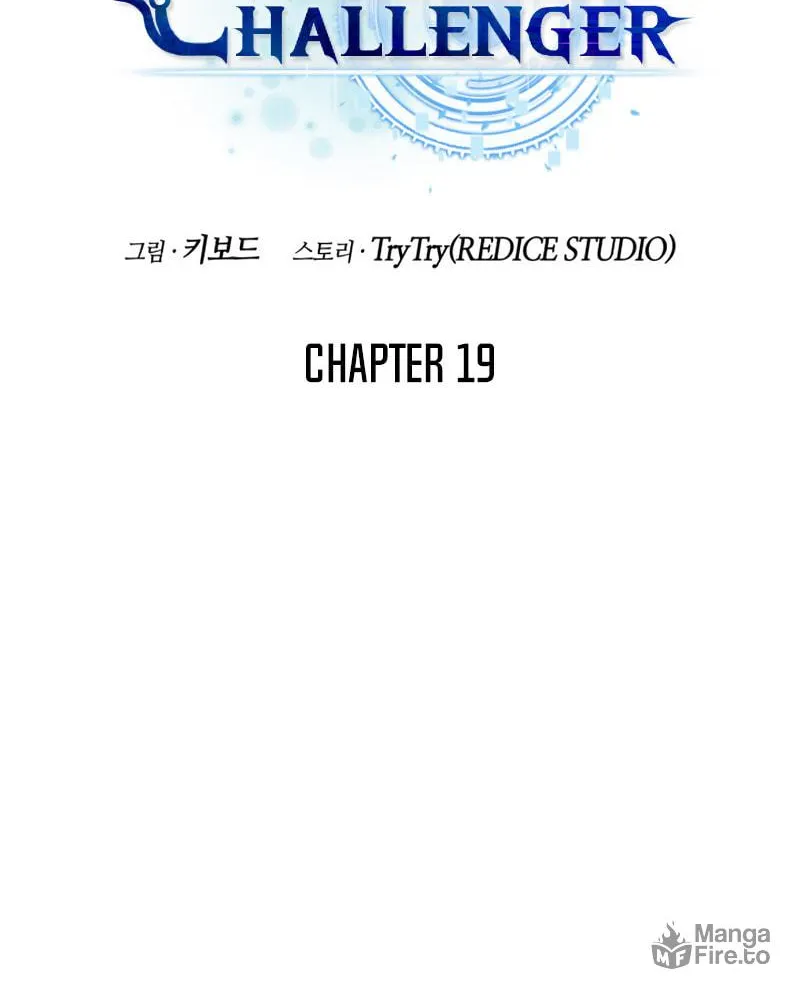 Read The Challenger chapter 19 image 43 on Lezhin