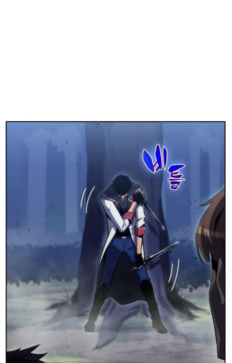 Read The Challenger chapter 2 image 125 on Lezhin