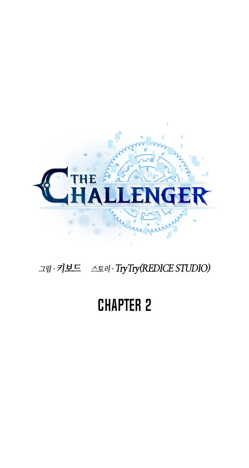 Read The Challenger chapter 2 image 20 on Lezhin