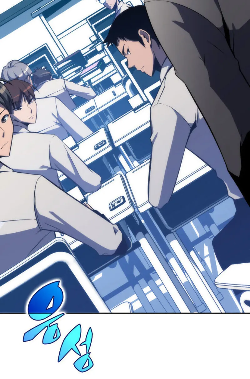 Read The Challenger chapter 2 image 51 on Lezhin