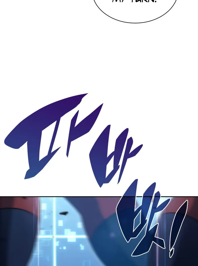 Read The Challenger chapter 20 image 47 on Lezhin