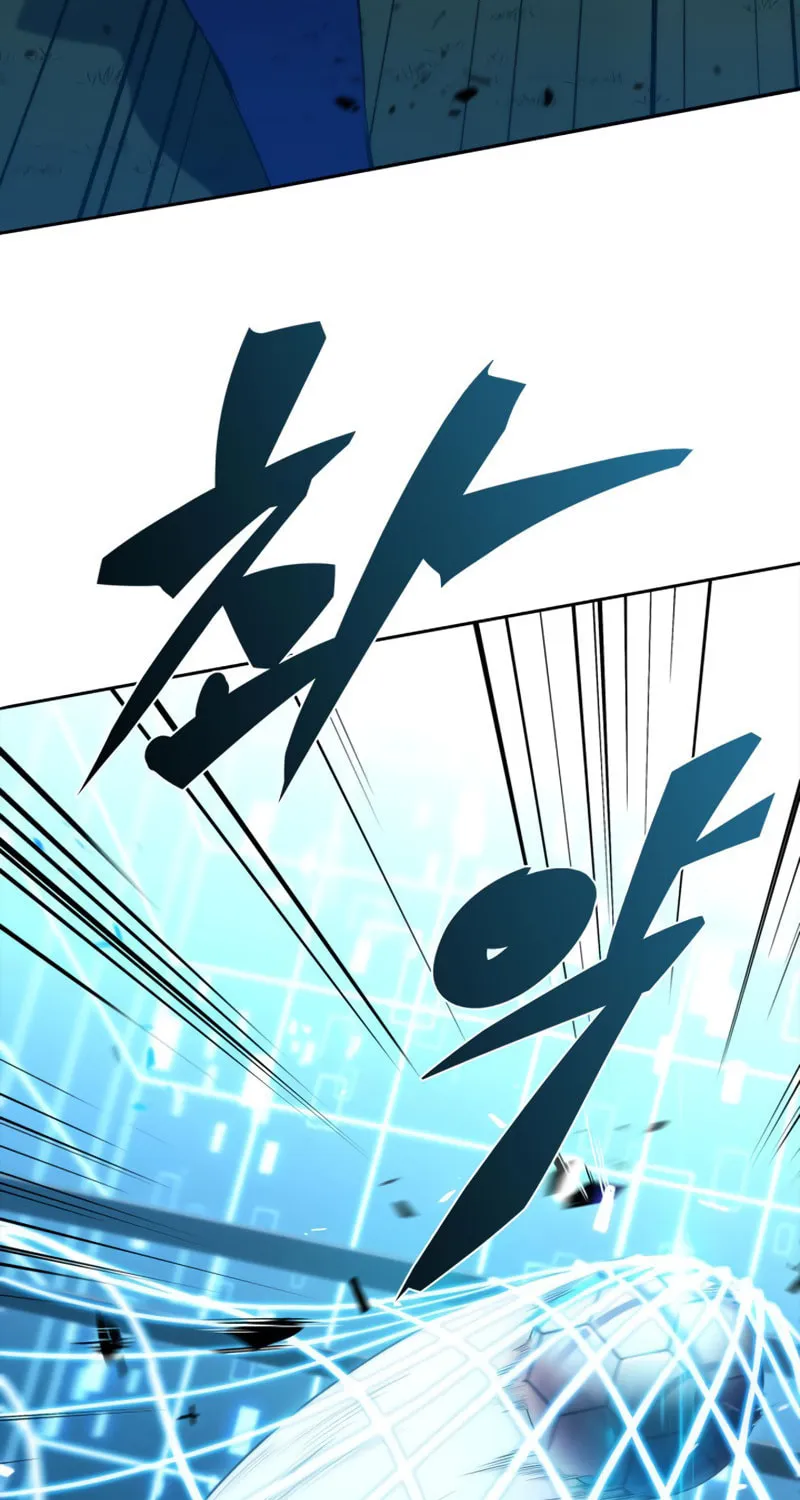 Read The Challenger chapter 20 image 58 on Lezhin