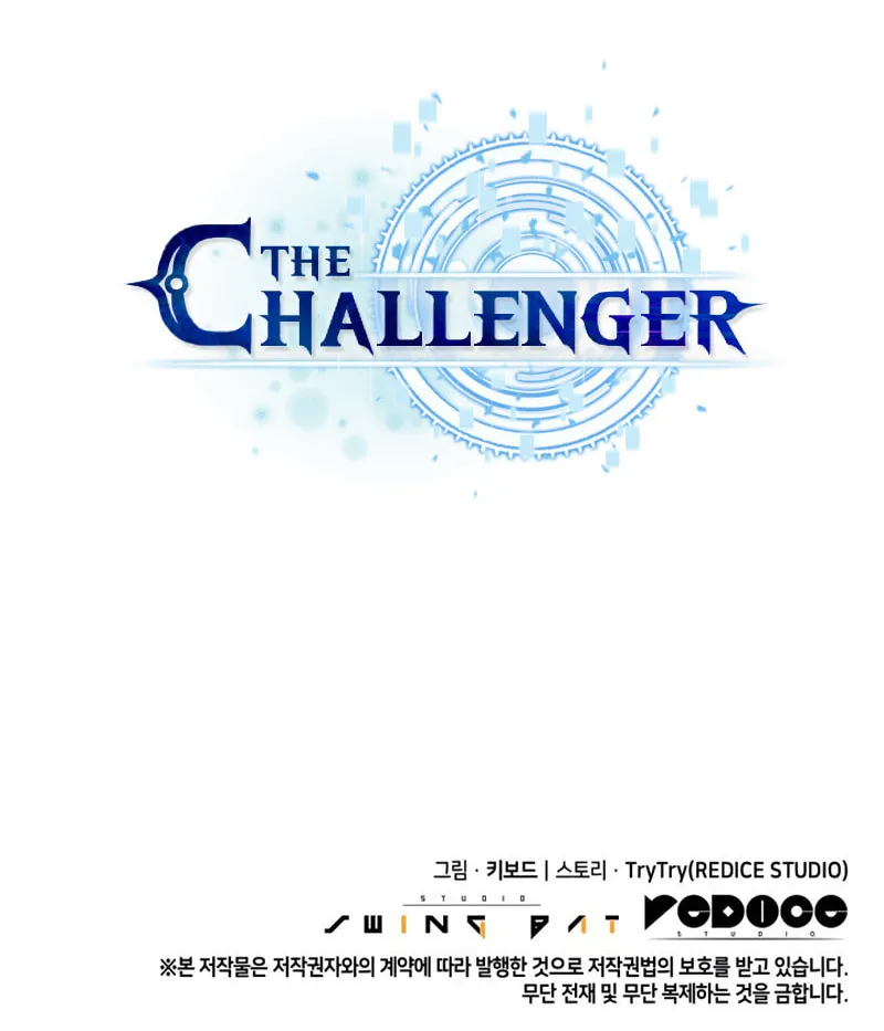 Read The Challenger chapter 21 image 115 on Lezhin
