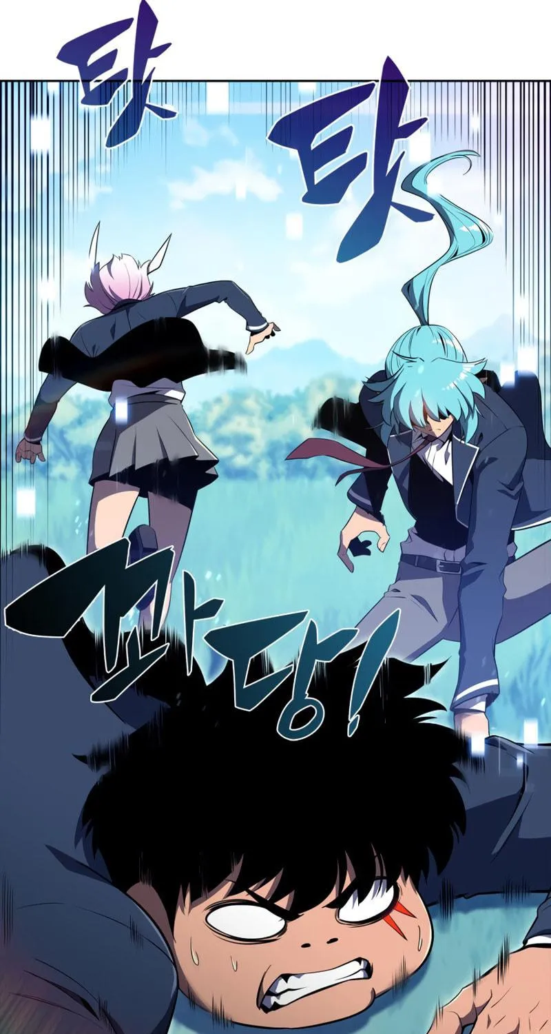 Read The Challenger chapter 23 image 24 on Lezhin