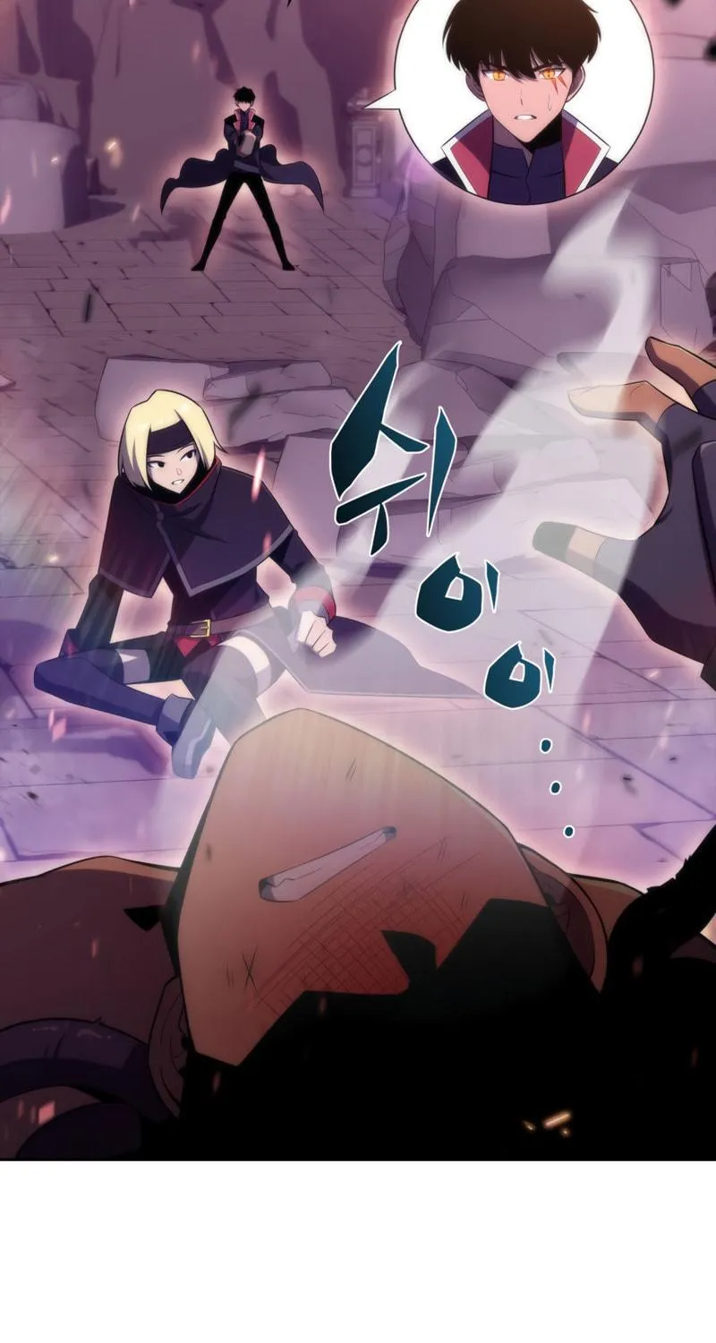 Read The Challenger chapter 25 image 48 on Lezhin