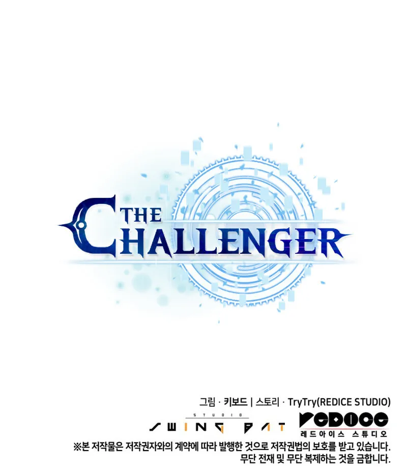 Read The Challenger chapter 26 image 131 on Lezhin