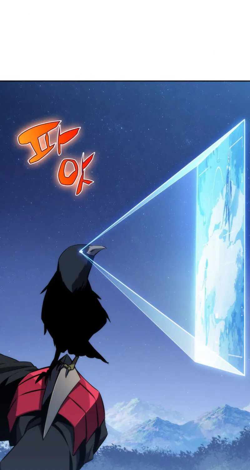 Read The Challenger chapter 3 image 10 on Lezhin