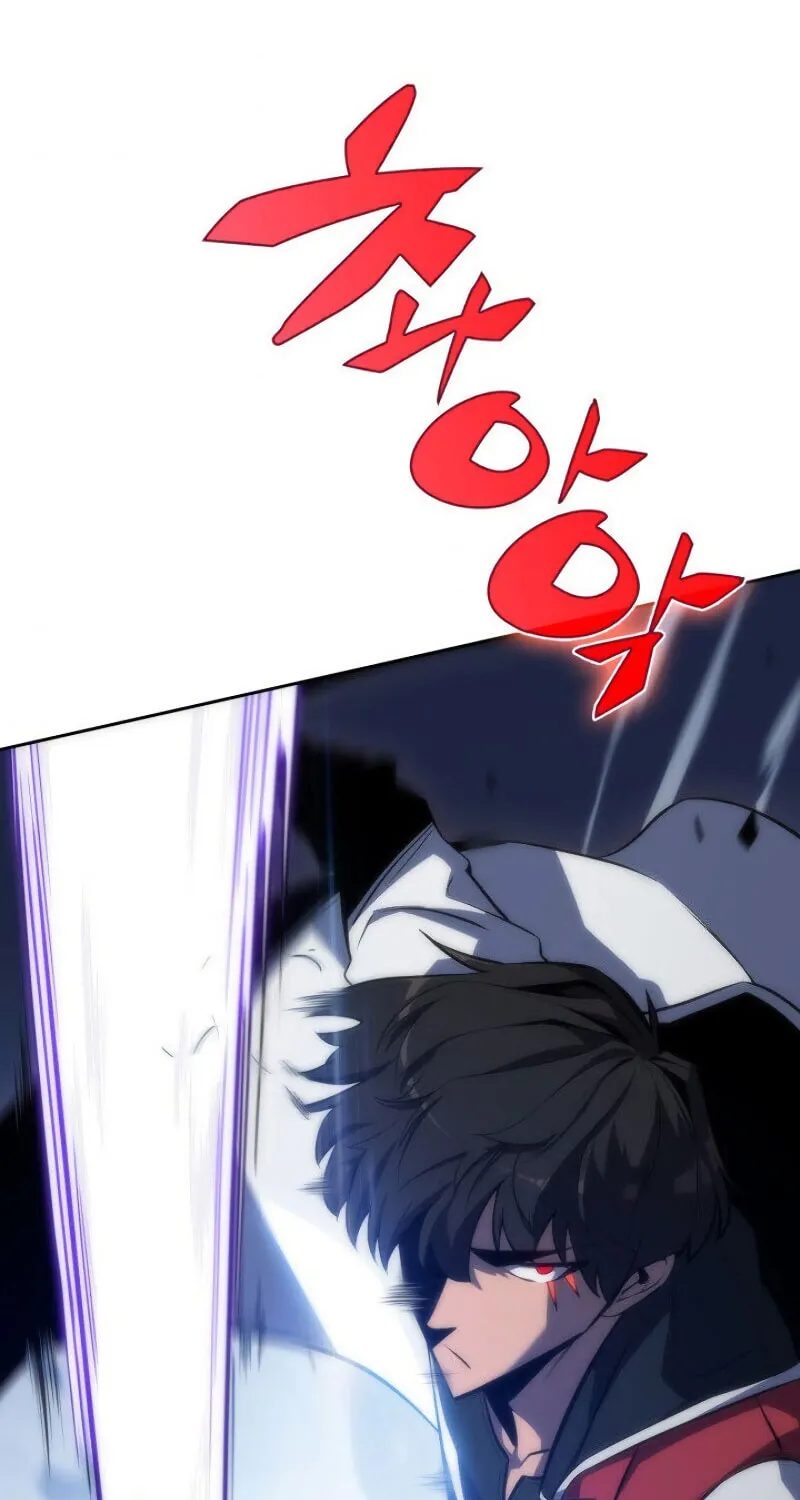 Read The Challenger chapter 3 image 122 on Lezhin