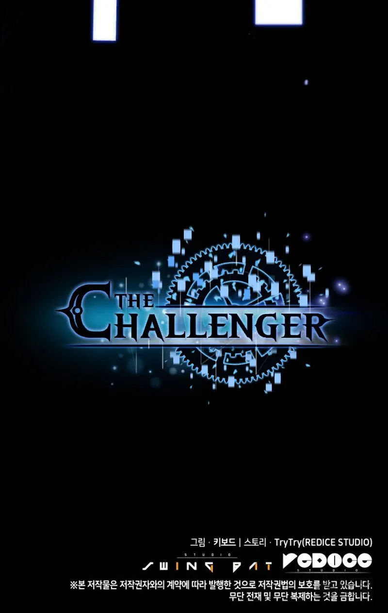 Read The Challenger chapter 3 image 159 on Lezhin