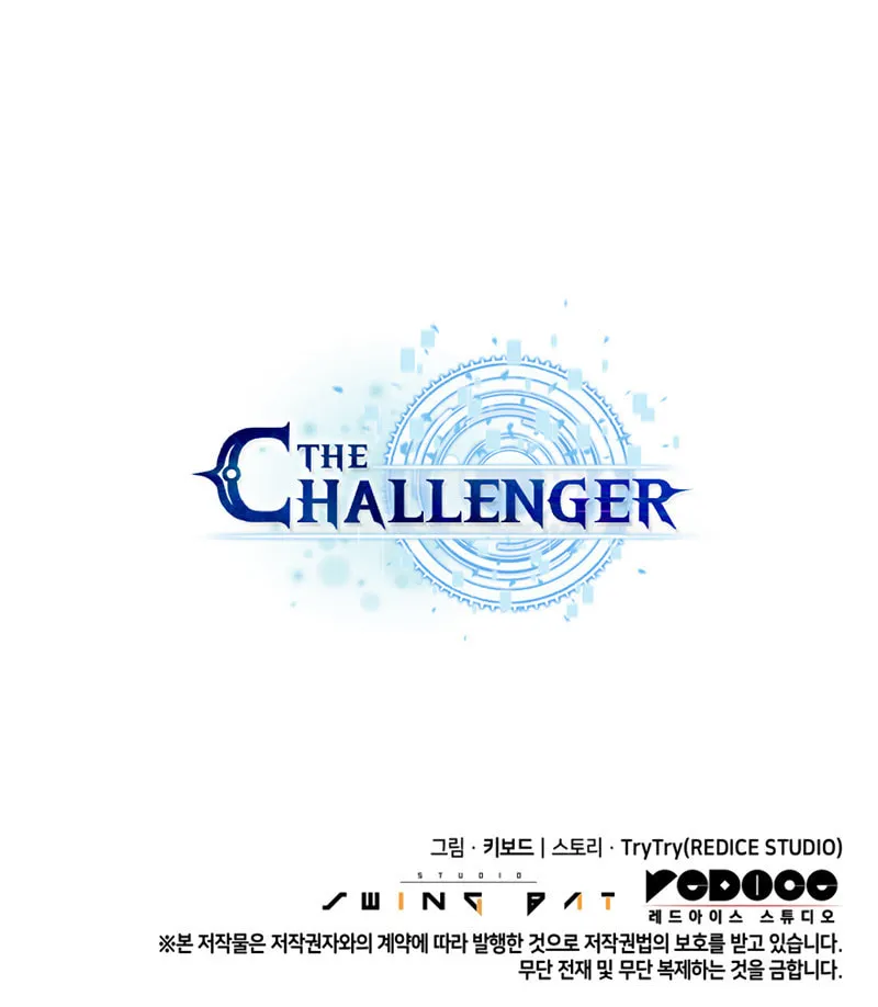 Read The Challenger chapter 31 image 123 on Lezhin