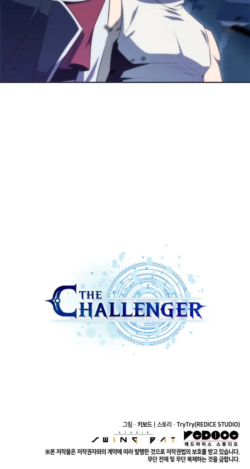 Read The Challenger chapter 32 image 106 on Lezhin