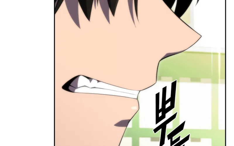 Read The Challenger chapter 33 image 100 on Lezhin