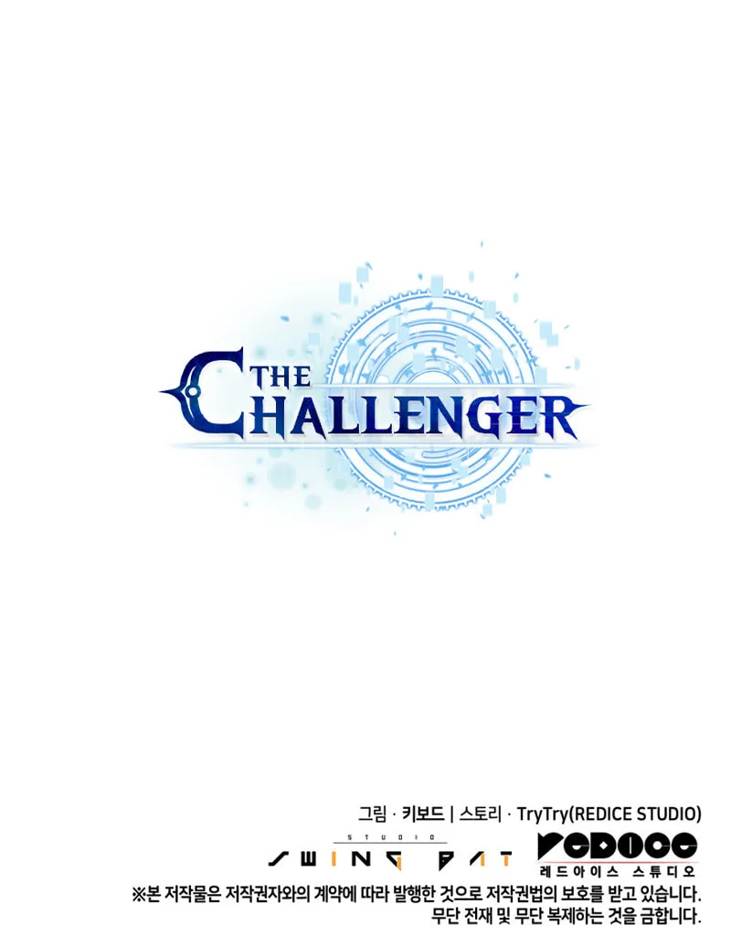 Read The Challenger chapter 35 image 154 on Lezhin