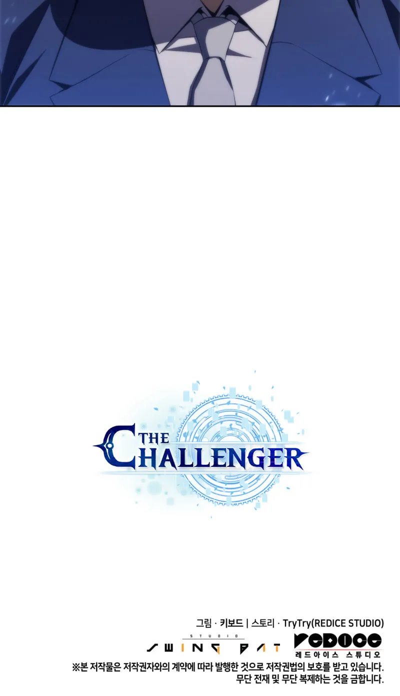 Read The Challenger chapter 36 image 151 on Lezhin