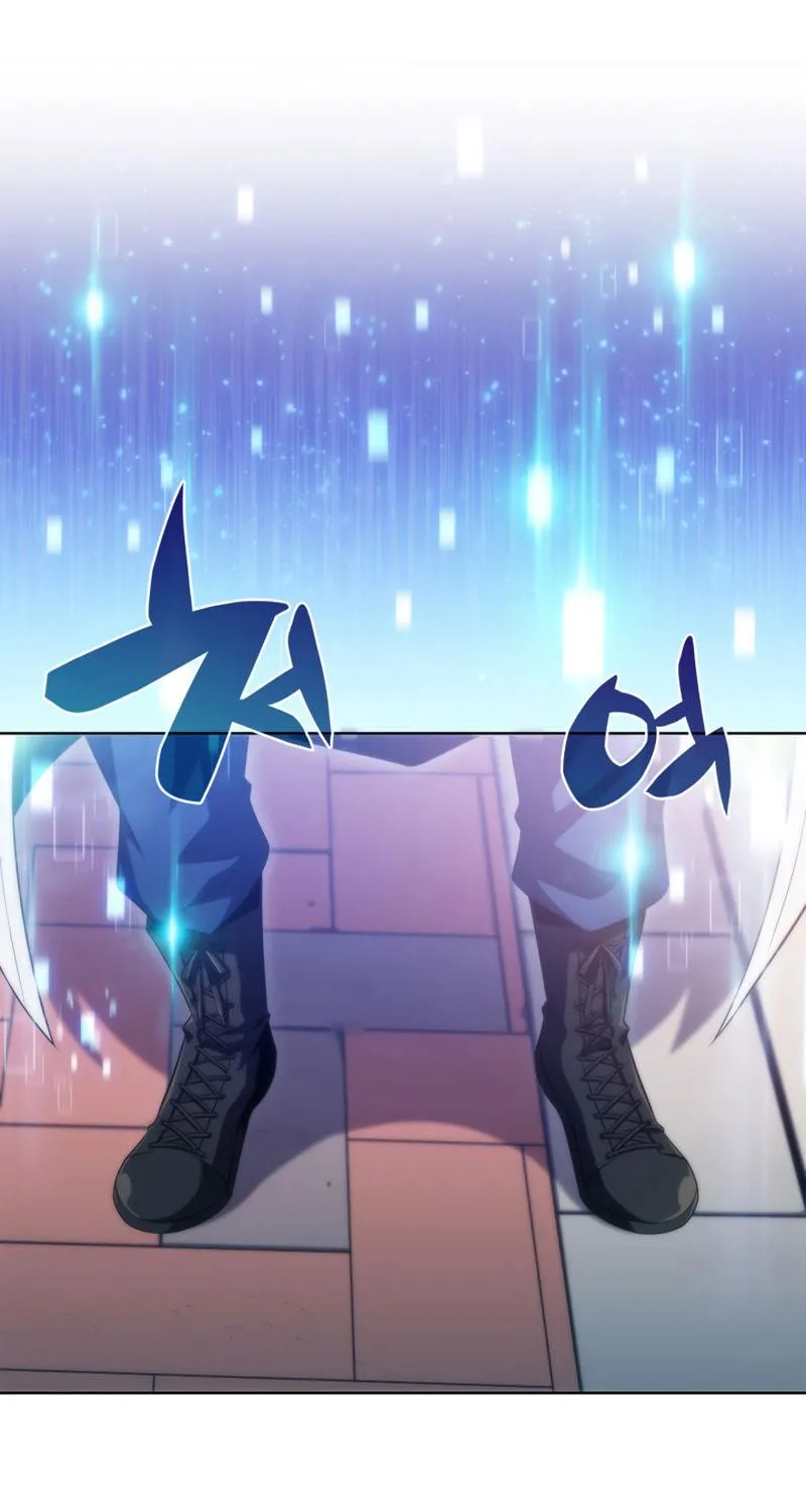 Read The Challenger chapter 37 image 97 on Lezhin