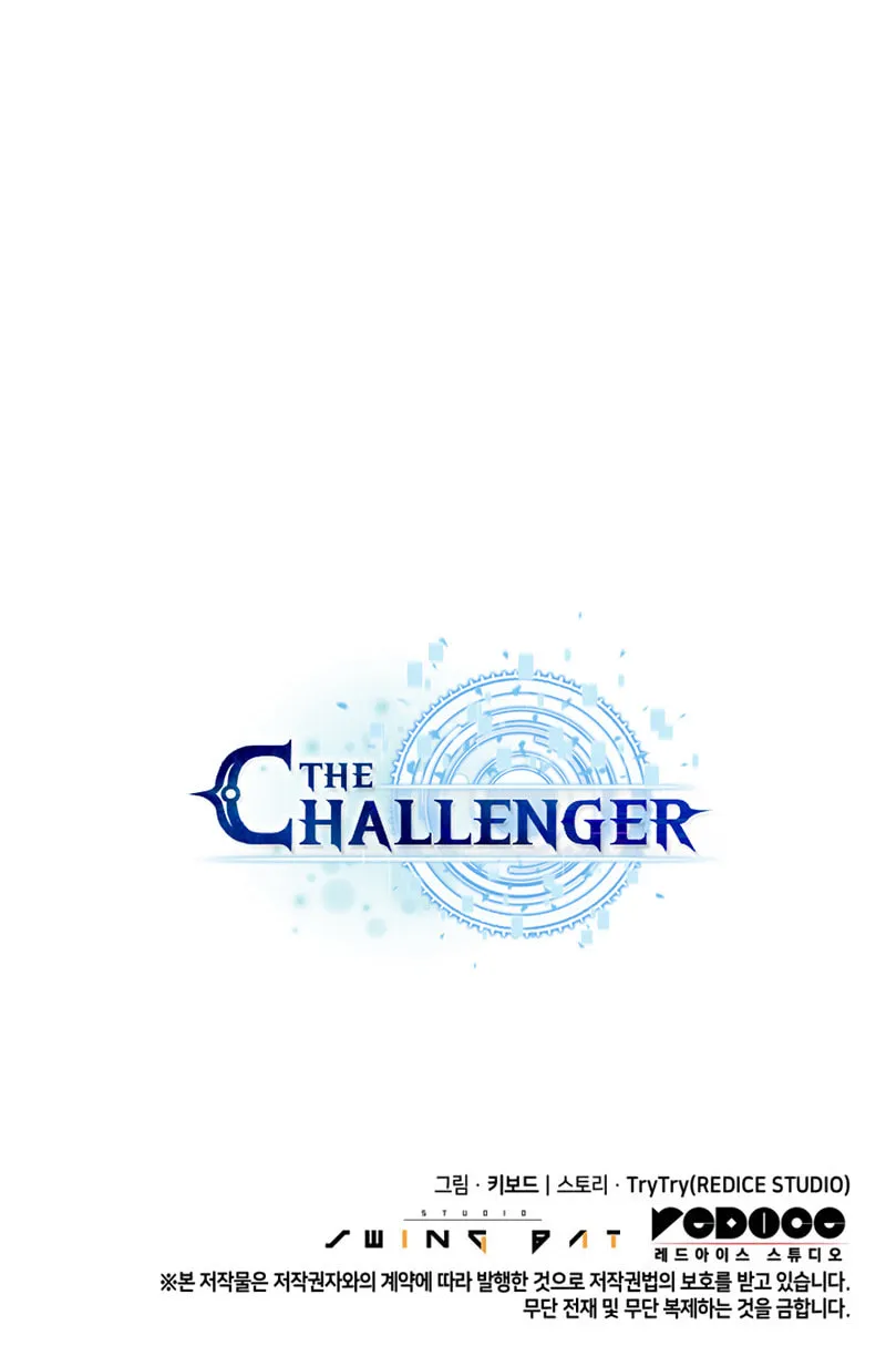 Read The Challenger chapter 38 image 138 on Lezhin