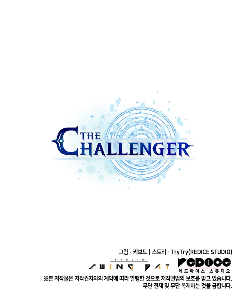 Read The Challenger chapter 39 image 162 on Lezhin