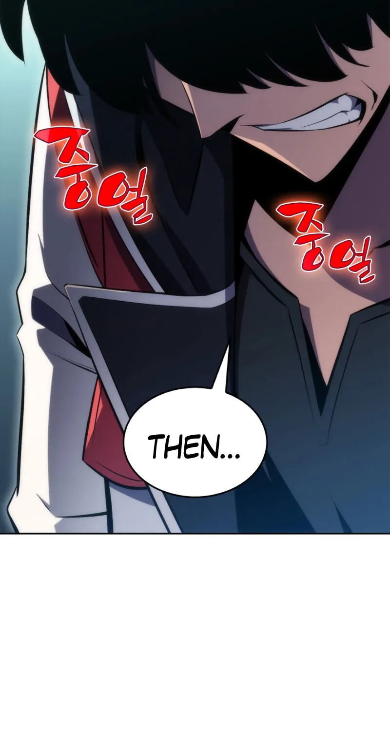 Read The Challenger chapter 4 image 110 on Lezhin