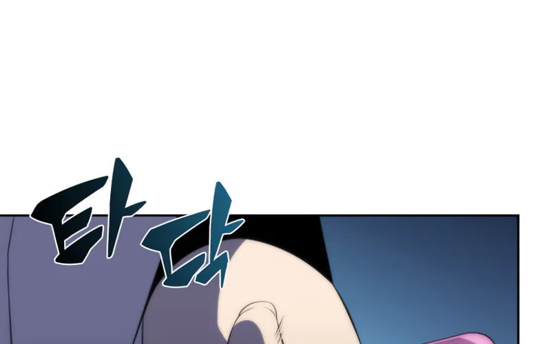Read The Challenger chapter 40 image 13 on Lezhin