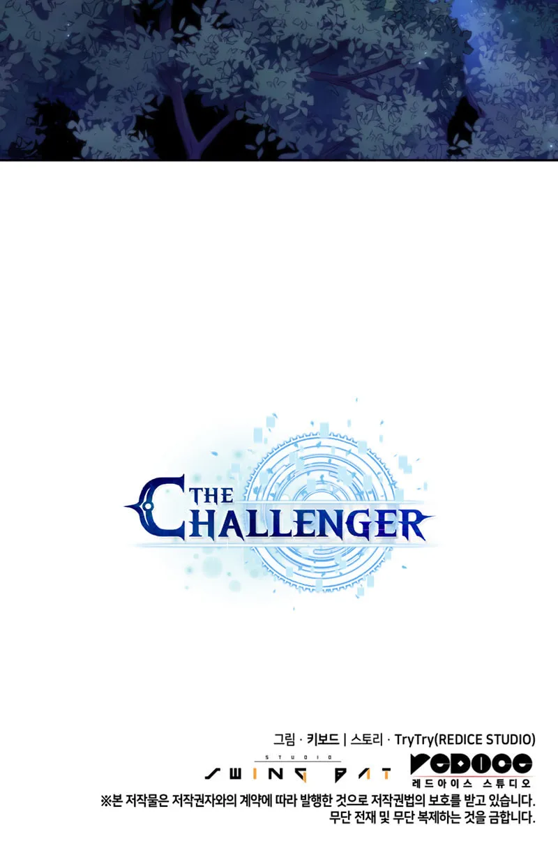 Read The Challenger chapter 41 image 163 on Lezhin