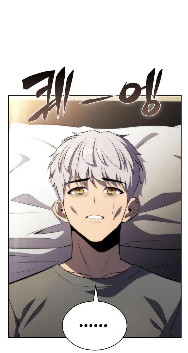 Read The Challenger chapter 42 image 97 on Lezhin