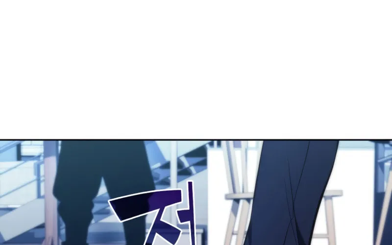 Read The Challenger chapter 43 image 107 on Lezhin