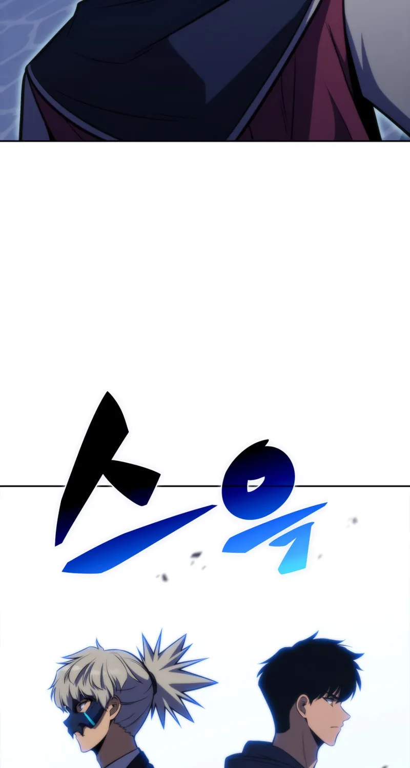 Read The Challenger chapter 43 image 112 on Lezhin