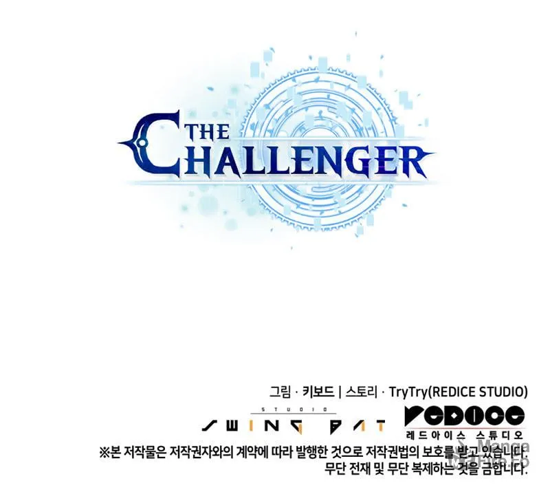 Read The Challenger chapter 43 image 162 on Lezhin