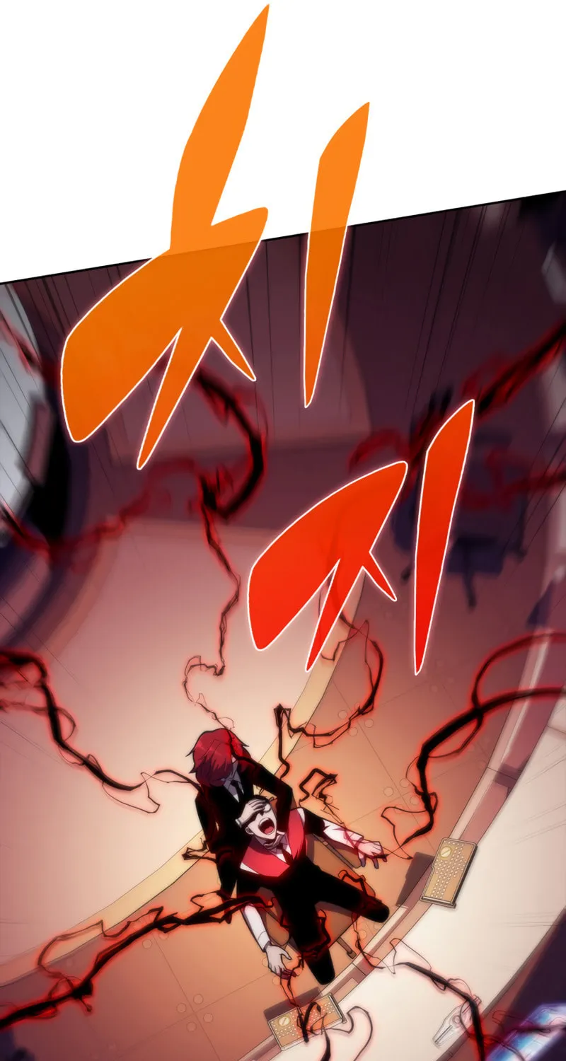 Read The Challenger chapter 44 image 24 on Lezhin