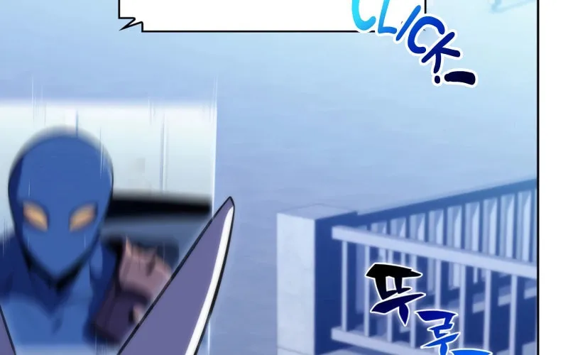 Read The Challenger chapter 45 image 113 on Lezhin