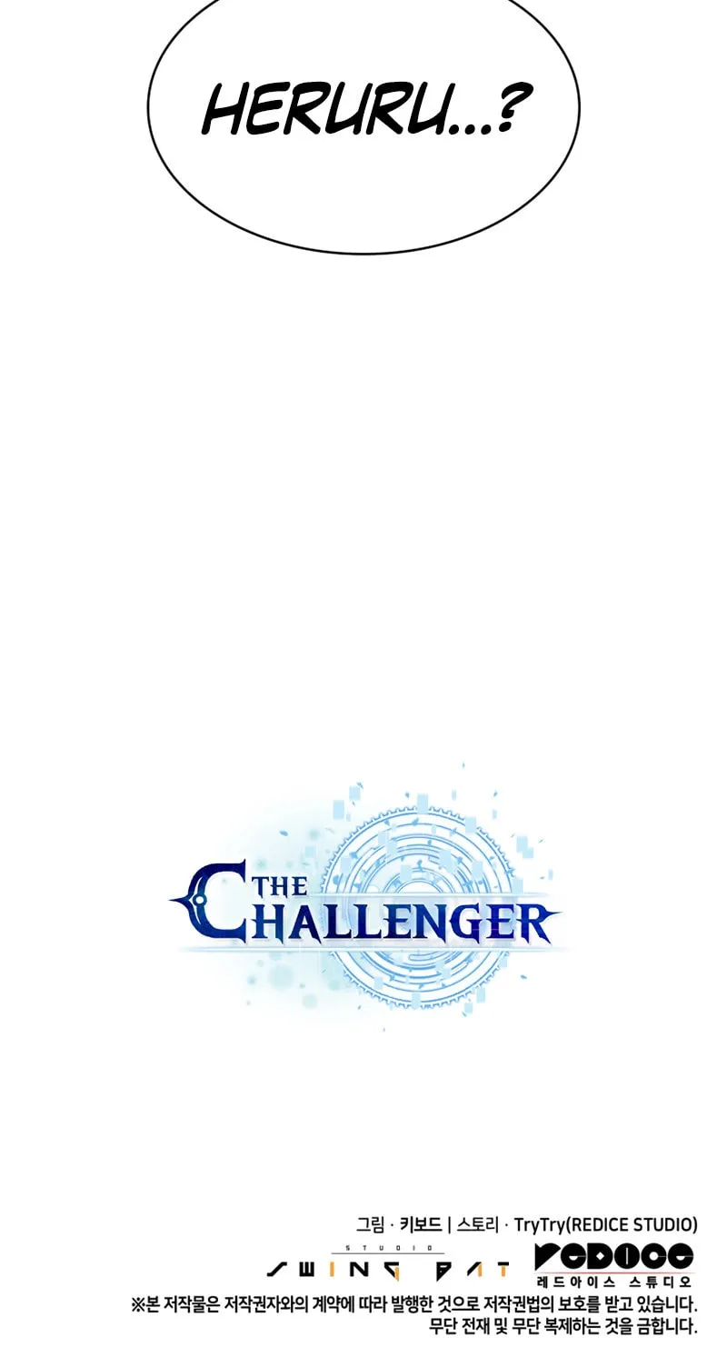 Read The Challenger chapter 45 image 180 on Lezhin