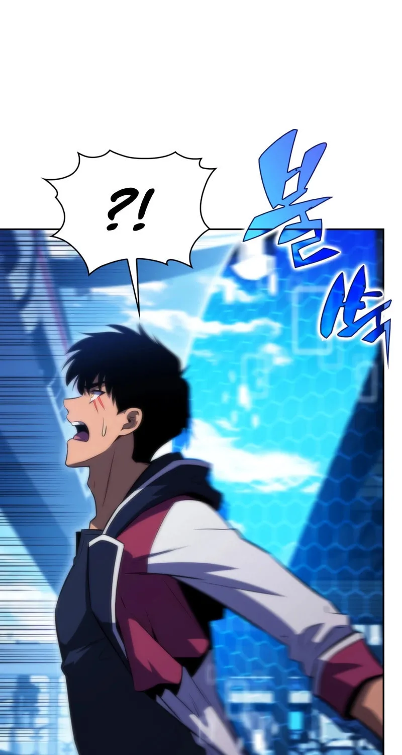Read The Challenger chapter 45 image 73 on Lezhin