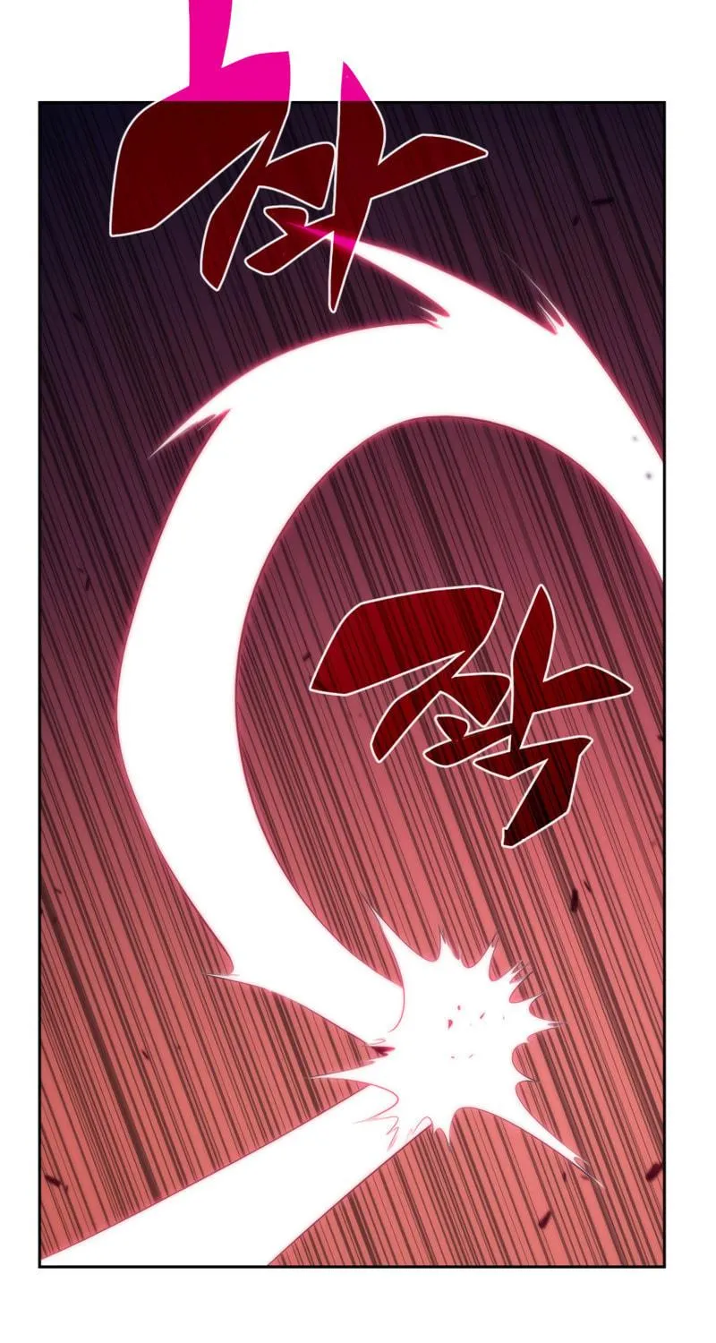 Read The Challenger chapter 47 image 79 on Lezhin