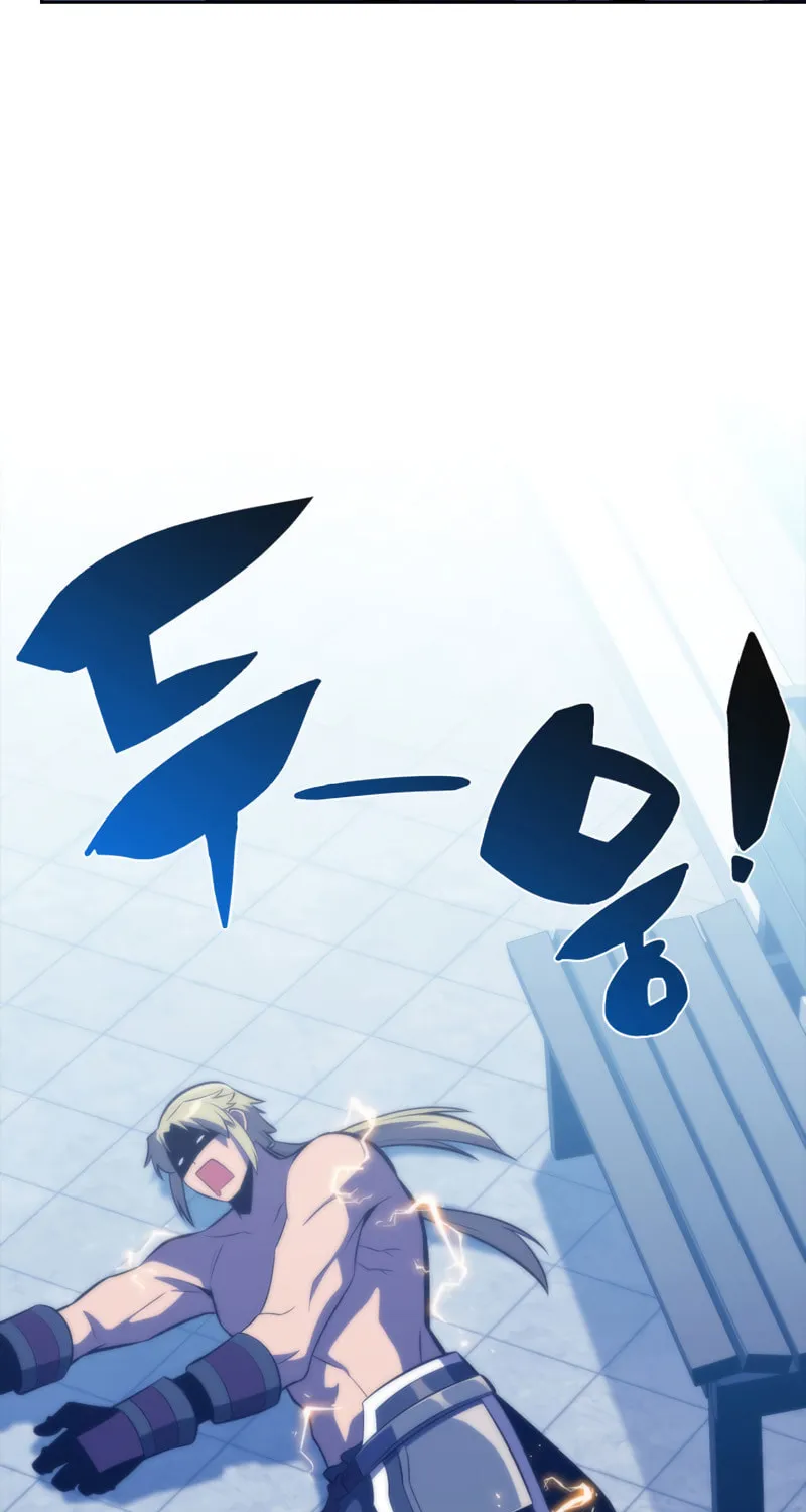 Read The Challenger chapter 48 image 114 on Lezhin