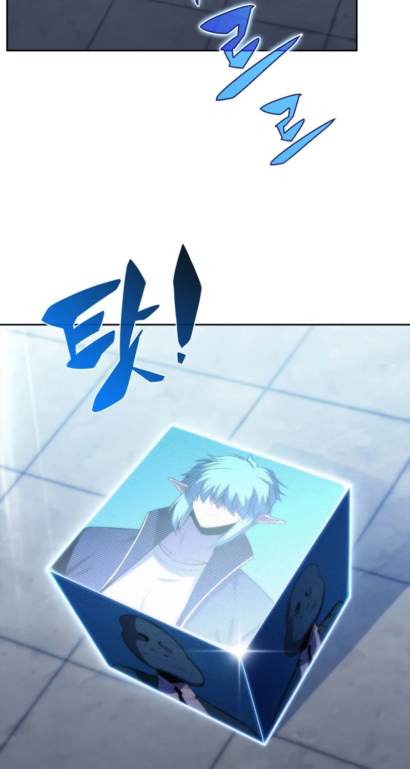 Read The Challenger chapter 48 image 141 on Lezhin