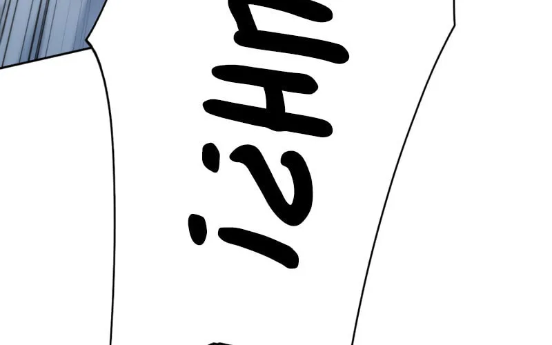 Read The Challenger chapter 48 image 93 on Lezhin