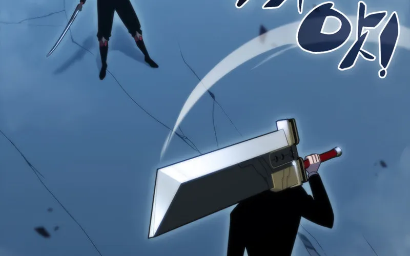 Read The Challenger chapter 49 image 155 on Lezhin