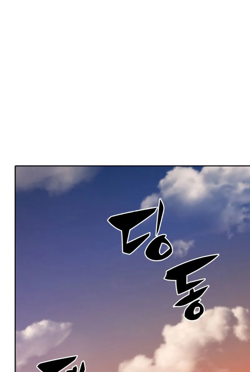 Read The Challenger chapter 5 image 117 on Lezhin