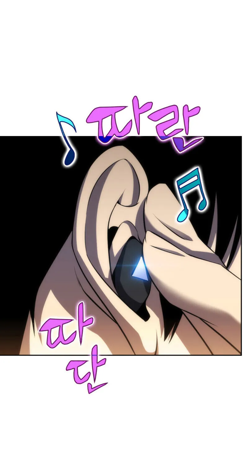 Read The Challenger chapter 5 image 122 on Lezhin
