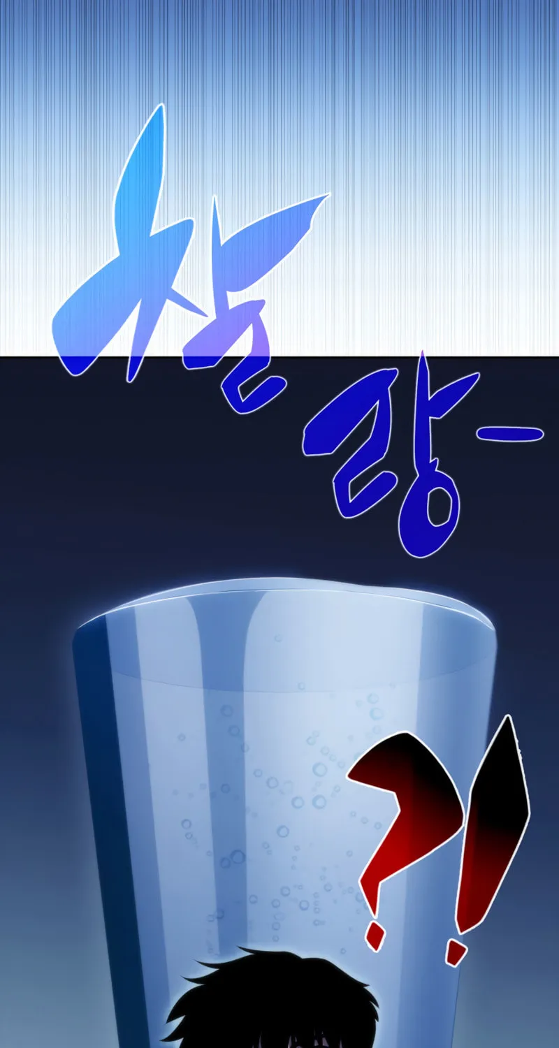 Read The Challenger chapter 50 image 117 on Lezhin