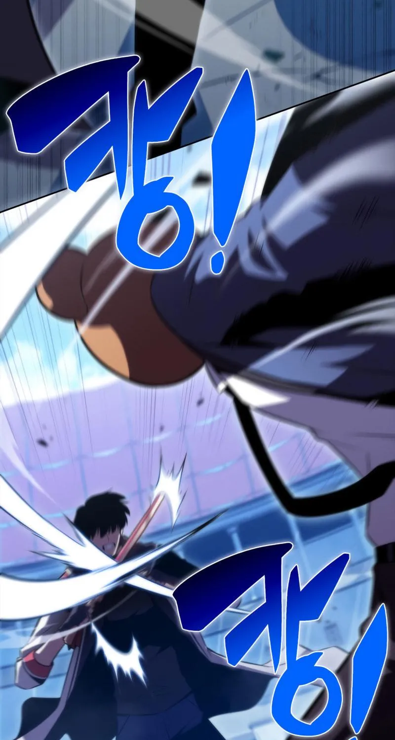 Read The Challenger chapter 51 image 44 on Lezhin