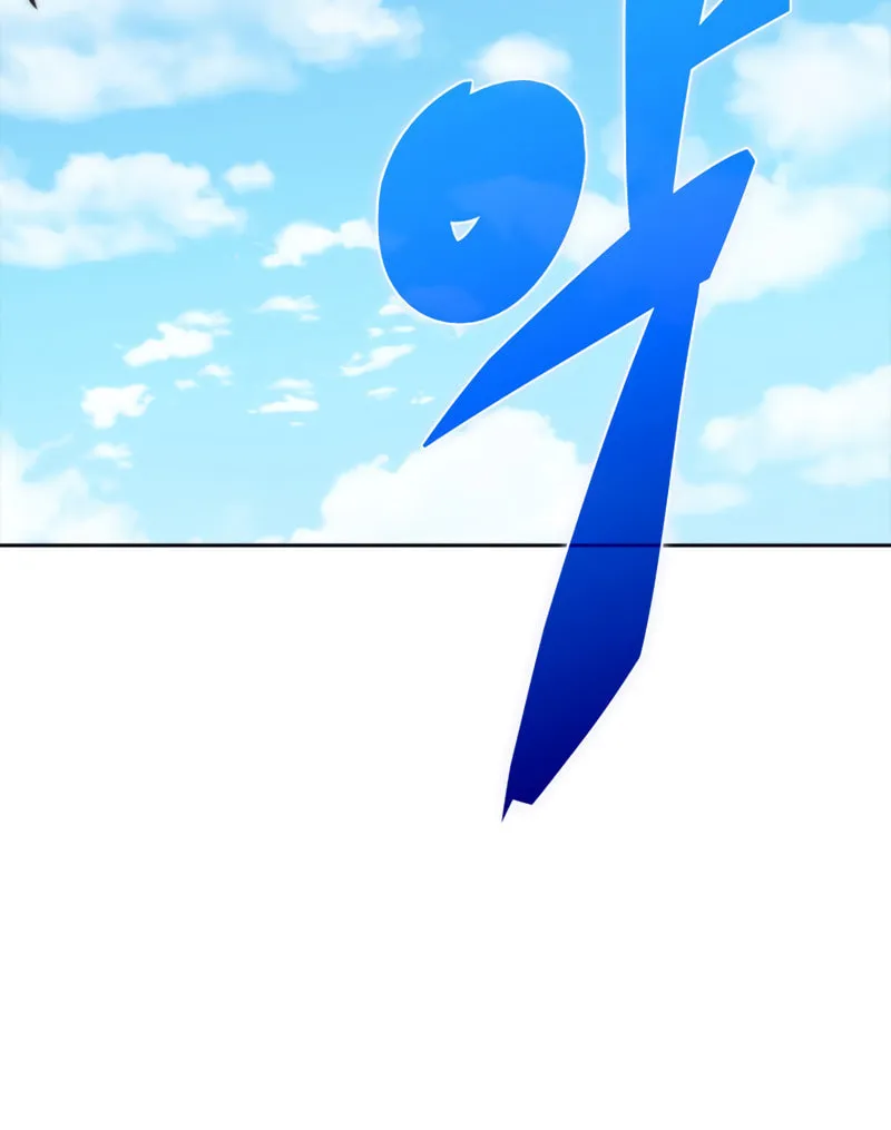 Read The Challenger chapter 51 image 81 on Lezhin