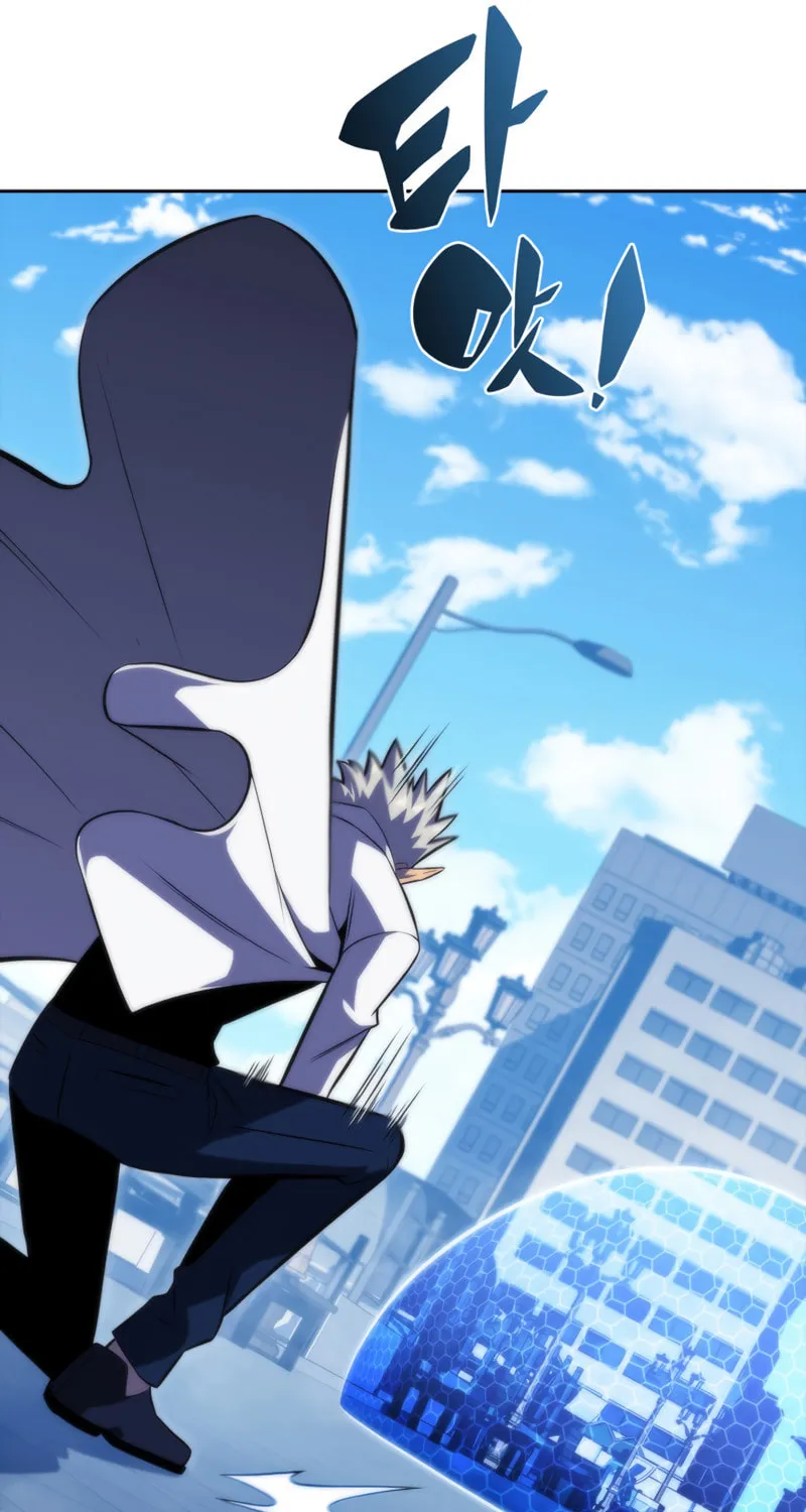 Read The Challenger chapter 51 image 82 on Lezhin