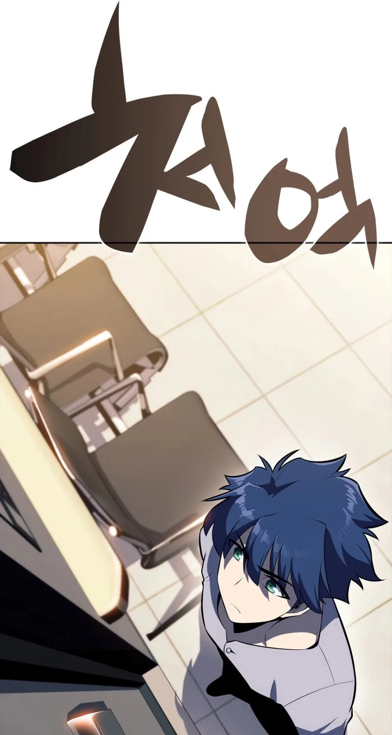 Read The Challenger chapter 52 image 81 on Lezhin