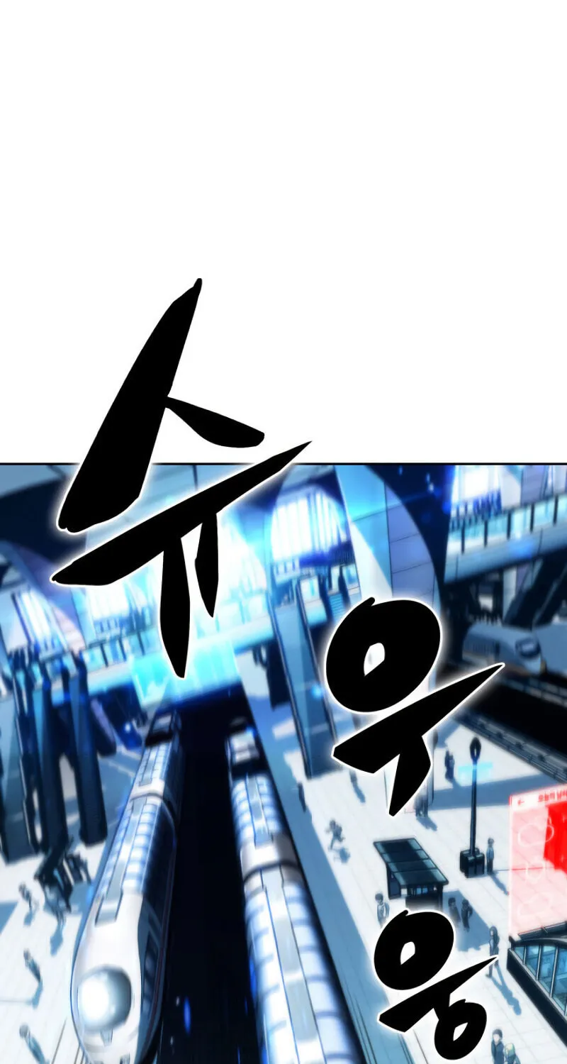 Read The Challenger chapter 7 image 116 on Lezhin