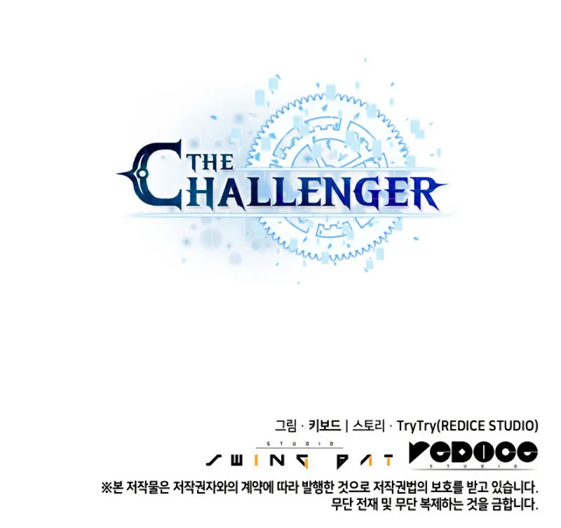 Read The Challenger chapter 7 image 139 on Lezhin